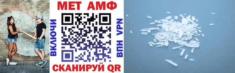 Amphetamine 97% Октябрьский