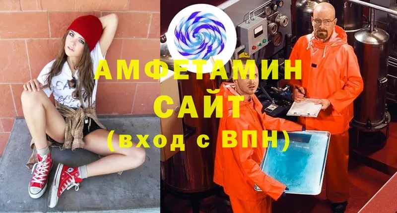 Амфетамин VHQ  Октябрьский 