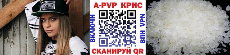 Альфа ПВП Crystall  закладка  Октябрьский 