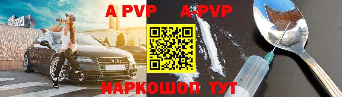 Октябрьский  Alfa_PVP крисы CK  Вход с VPN  A PVP крисы CK 