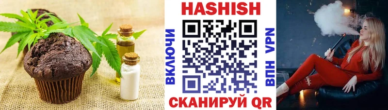 Еда ТГК марихуана Октябрьский