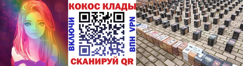 цена наркотик  гидра онион  Кокаин 99%  Октябрьский 