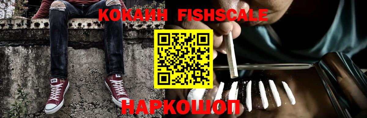 КОКАИН Эквадор Октябрьский