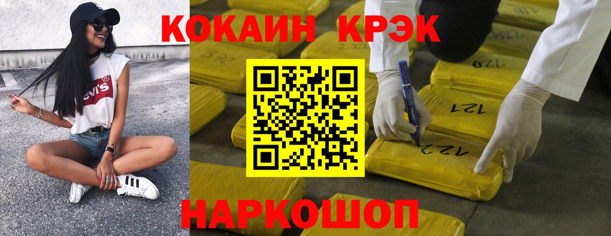 Октябрьский  COCAIN 99%  Вход с VPN 