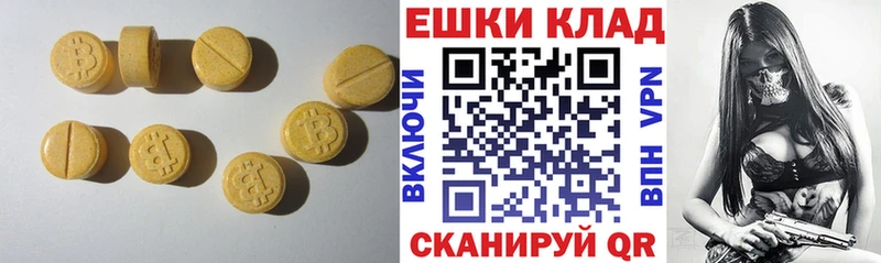 купить   нарко площадка клад  Ecstasy 300 mg  Октябрьский 