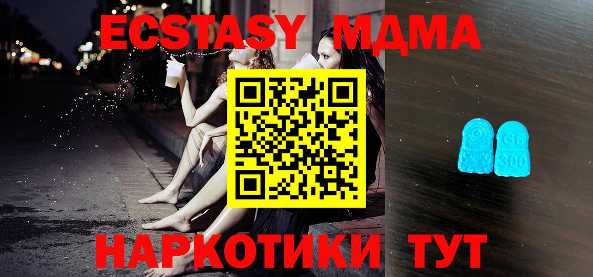 Октябрьский  ЭКСТАЗИ Cube  Вход с VPN  Экстази  ЭКСТАЗИ VHQ 
