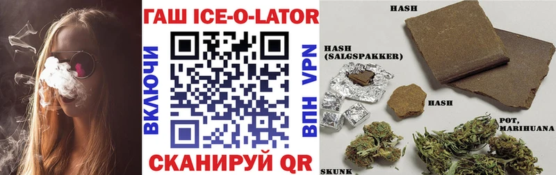 это Telegram ОМГ ОМГ ссылка Октябрьский Гашиш hashish