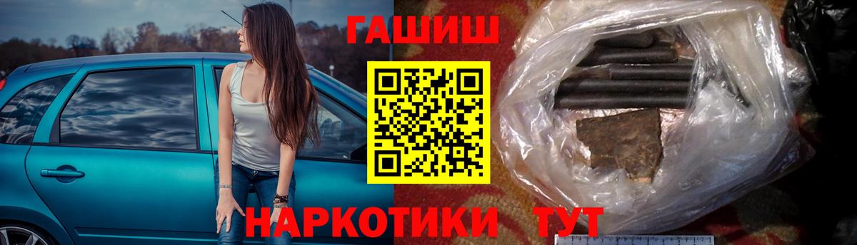 Гашиш гашик  Вход с VPN  ГАШИШ ice o lator  Октябрьский 