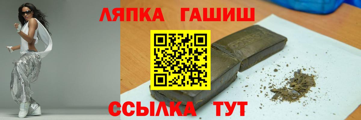Гашиш  LSD-25  Вход с VPN  Мефедрон  Меф МЯУ МЯУ   APVP СК   Октябрьский  COCAIN  Гашиш 