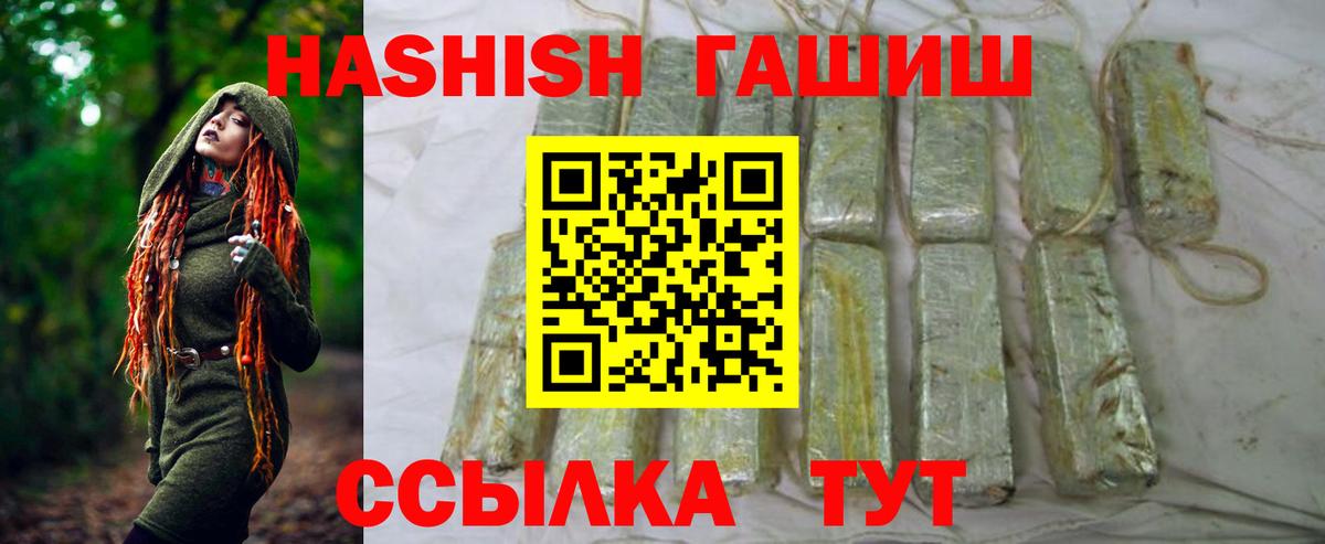 ГАШИШ гарик Октябрьский