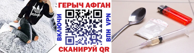 ГЕРОИН Heroin  Октябрьский 