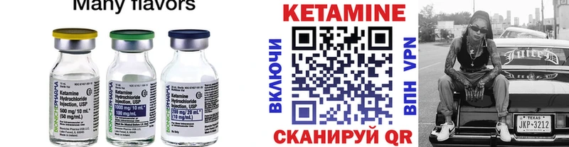 КЕТАМИН ketamine  kraken ТОР  Октябрьский 