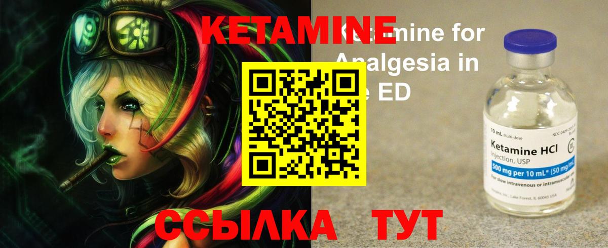 mega   Вход с VPN  Октябрьский  Кетамин ketamine  Кетамин VHQ 