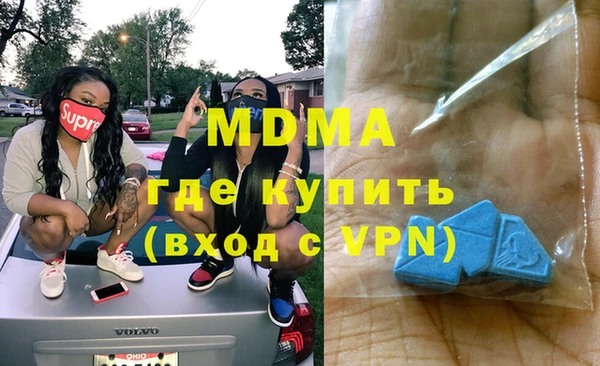 MDMA Богородск