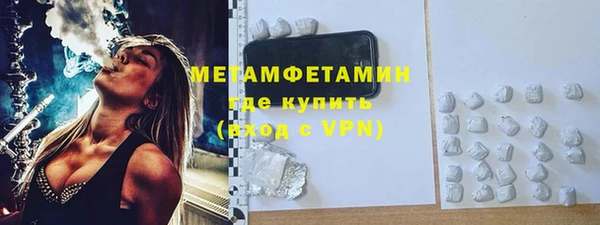 мефедрон Магас