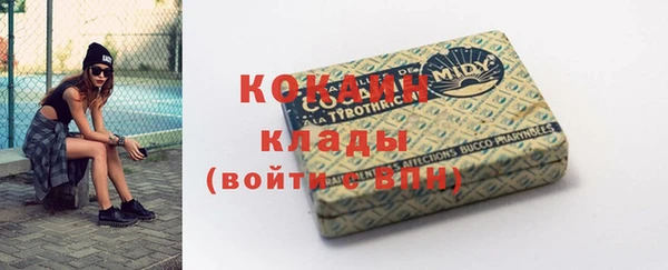 мефедрон Магас