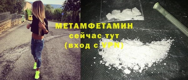 мефедрон Магас