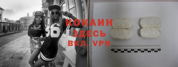 мефедрон Магас