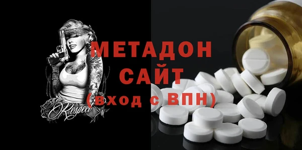 мефедрон Магас