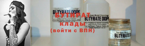 мефедрон Магас