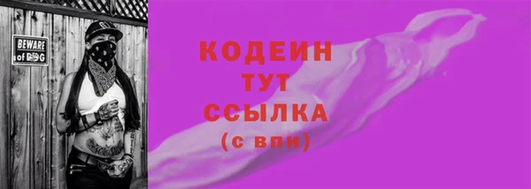 мефедрон Магас