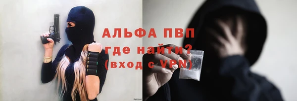 COCAINE Магадан