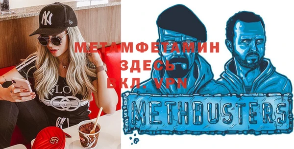 мефедрон Магас
