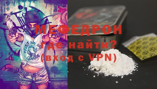 мдпв Майский