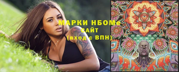 винт Одинцово