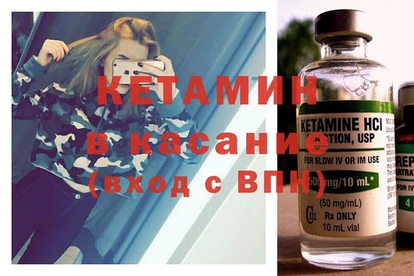 мефедрон Магас