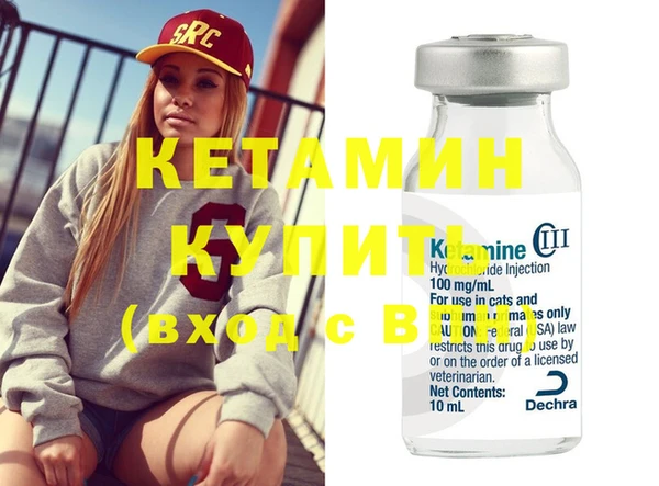 COCAINE Магадан