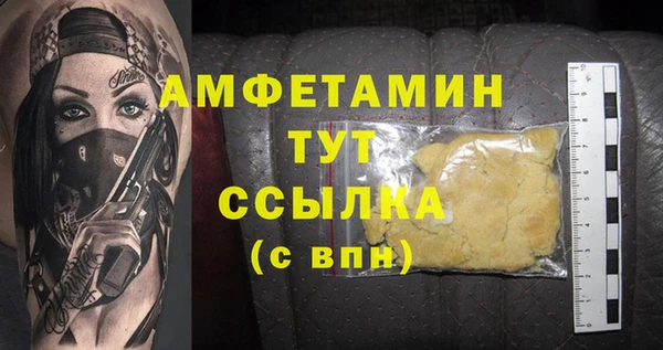 мефедрон Магас