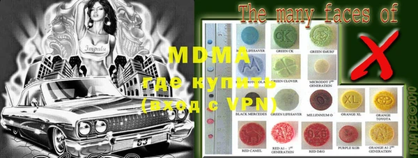 mix Орехово-Зуево