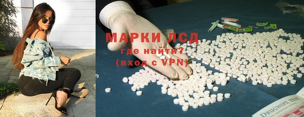 мефедрон Магас