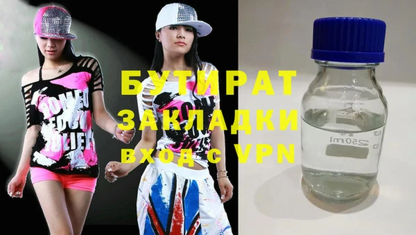 мефедрон Магас