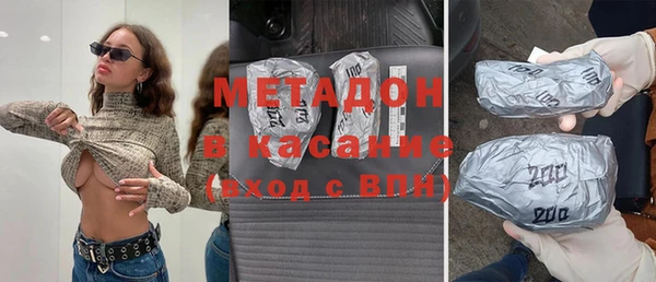 COCAINE Магадан