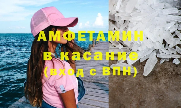 COCAINE Магадан