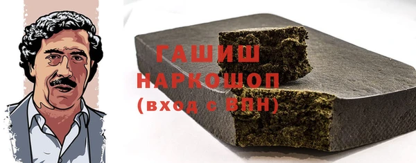 мефедрон Магас