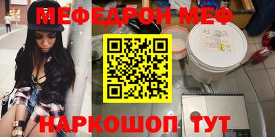герыч Донецк