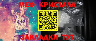 герыч Донецк