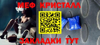 герыч Донецк