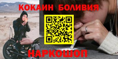 герыч Донецк
