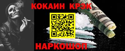 герыч Донецк