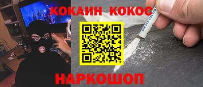экстази Донской