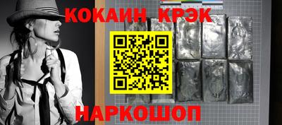 герыч Донецк