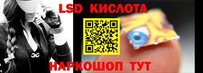 экстази Донской