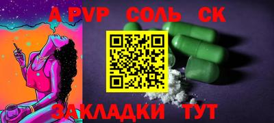 герыч Донецк