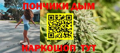 герыч Донецк