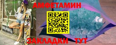герыч Донецк