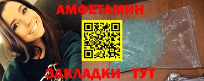 герыч Донецк